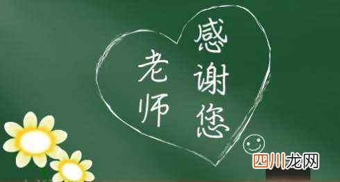 精选600句 uc下一页:幼儿感谢老师的话简短