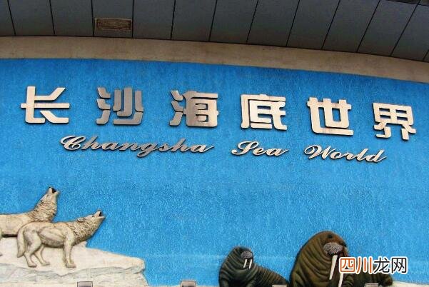 uc下一页:长沙必游景点排行榜推荐，长沙十大好玩的景点排名