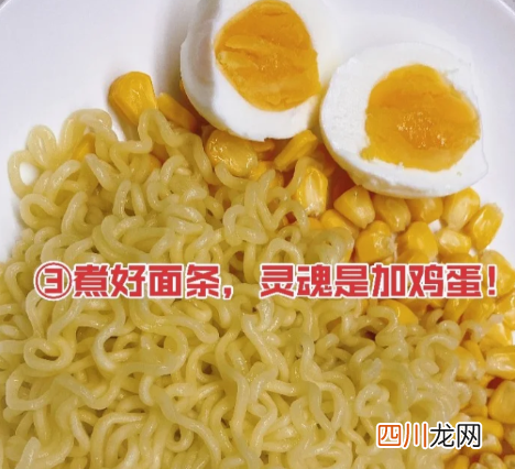 白象火鸡面和三养火鸡面哪个辣