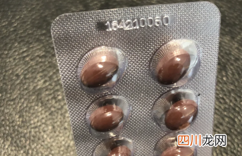 异维a酸代谢干净标志