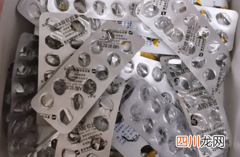 异维a酸代谢干净标志