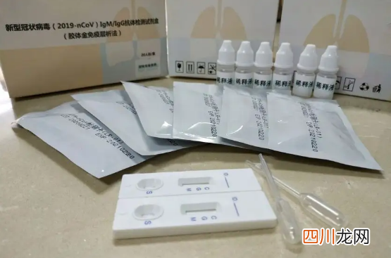 新冠自测盒T深C浅是什么意思