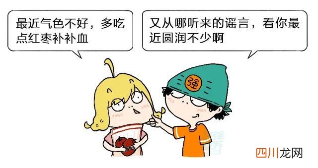贫血吃什么最补血？要先搞清楚是什么贫血类型再补 贫血吃什么最好最快的补血