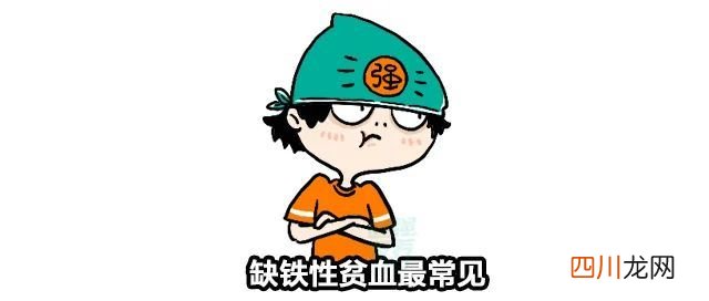 贫血吃什么最补血？要先搞清楚是什么贫血类型再补 贫血吃什么最好最快的补血