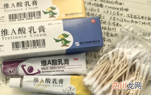 维a酸乳膏是催熟痘痘的吗