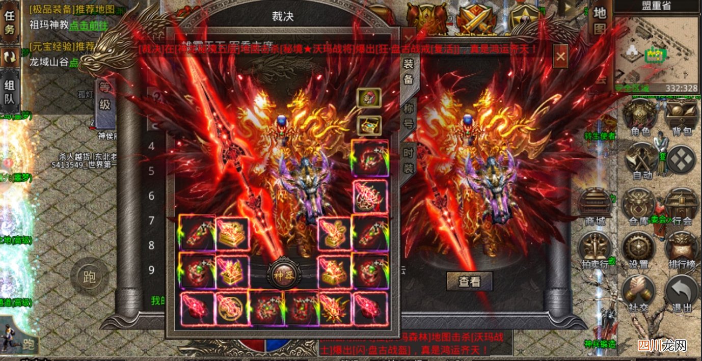 热血传奇：美杜莎传奇成为黑马2022炙手可热？ 传奇手游下载