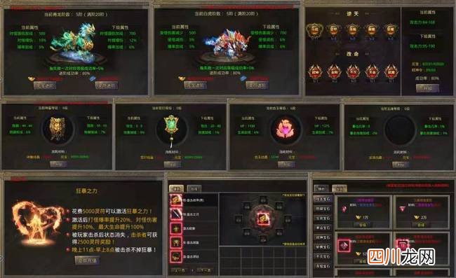 热血传奇：美杜莎传奇成为黑马2022炙手可热？ 传奇手游下载
