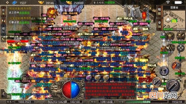 热血传奇：美杜莎传奇成为黑马2022炙手可热？ 传奇手游下载