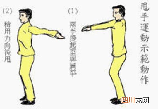 甩手健身简单有效但要配合好呼吸