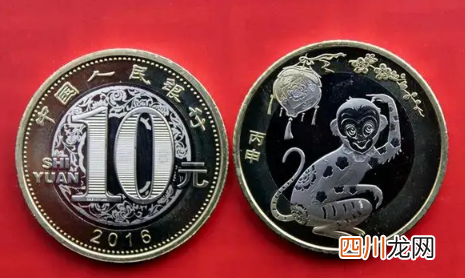 纪念币可以买东西吗