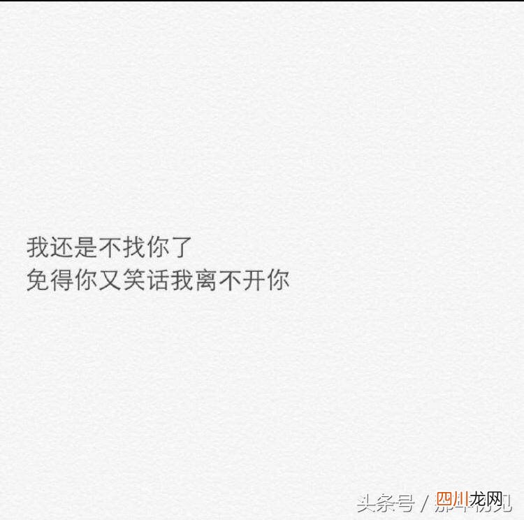 心酸的经历写一段话 心酸是什么意思