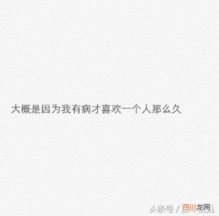 心酸的经历写一段话 心酸是什么意思