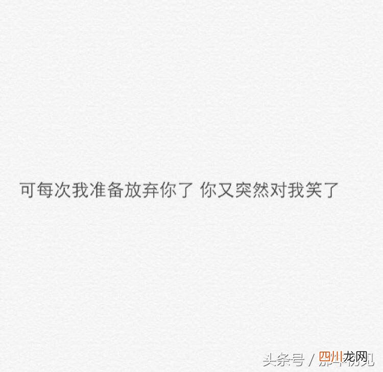 心酸的经历写一段话 心酸是什么意思