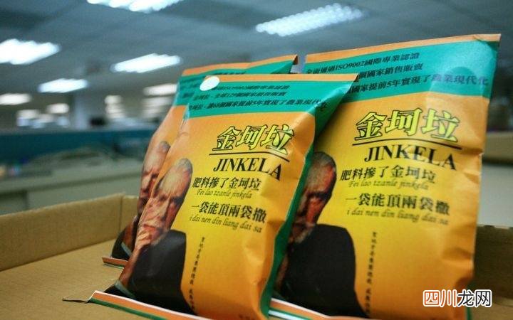 金坷垃是屎的意思吗 金坷垃是什么