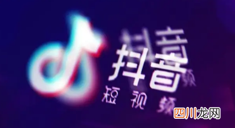 抖音极速版邀请一个人赚多少钱