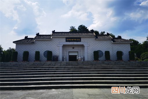 金寨大别山红色教育基地