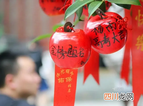 2022高考拜哪个神仙最灵验