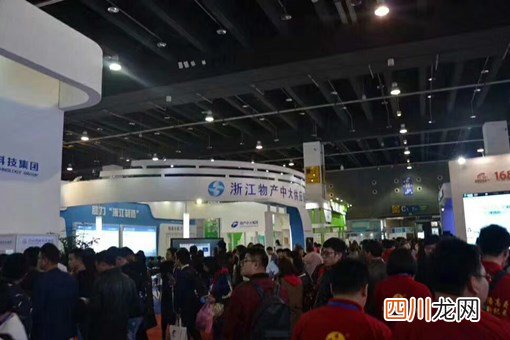 2020中国国际电子商务博览会暨数字贸易博览会开幕！