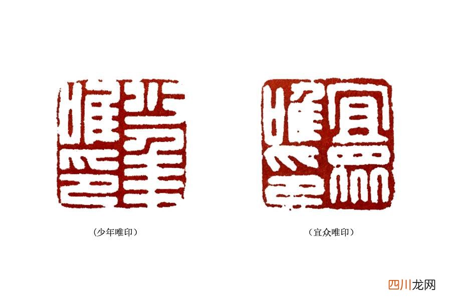 唯姓 唯什么是什么