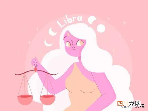 11月是天蝎座吗 星座11月是什么星座