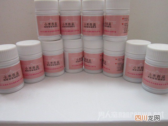 畅销减肥药前十名。 减肥药热卖排行榜10强