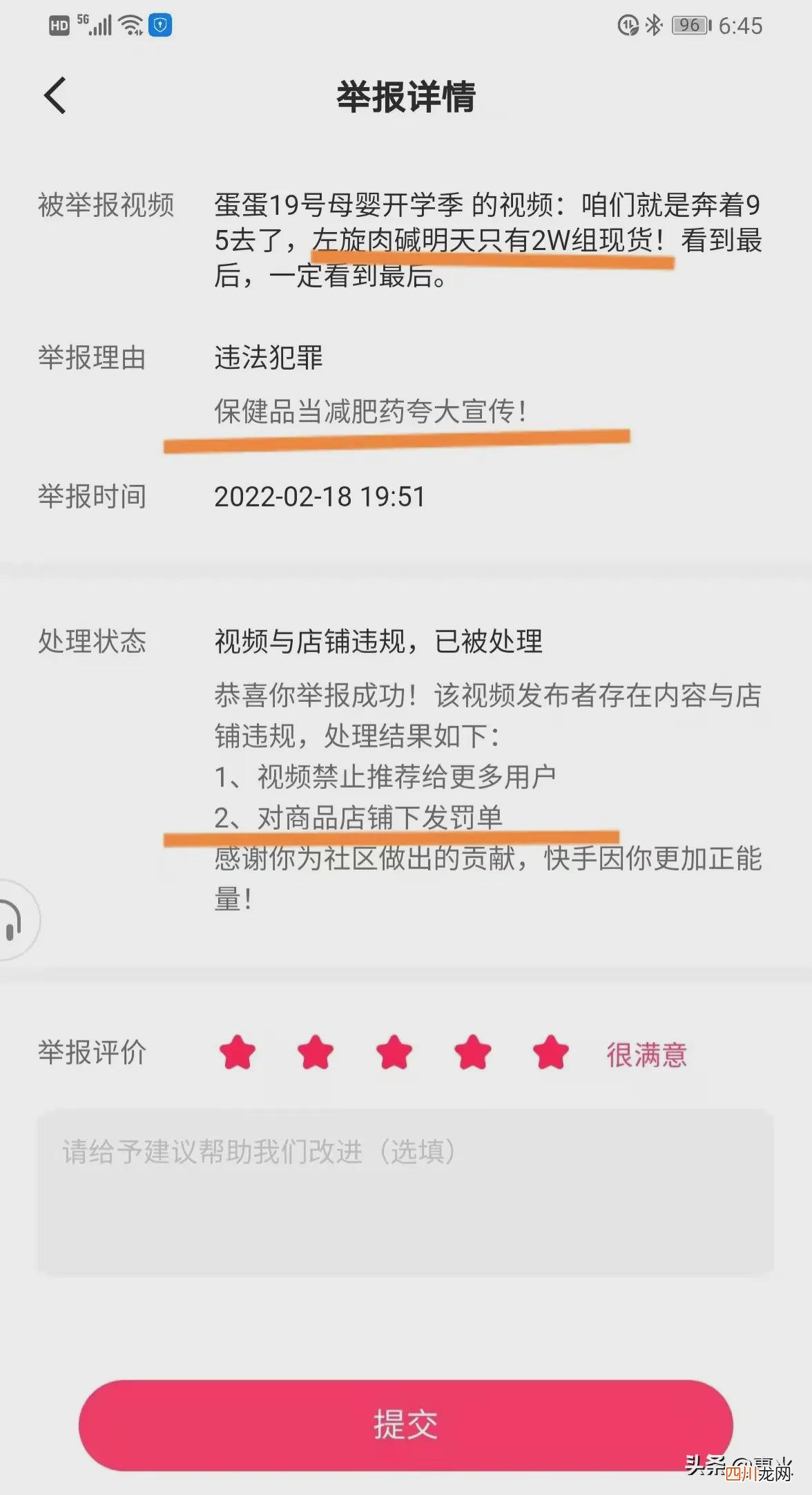 白芸豆膳食纤维片骗局是真的吗？ 白芸豆咀嚼片能减肥吗