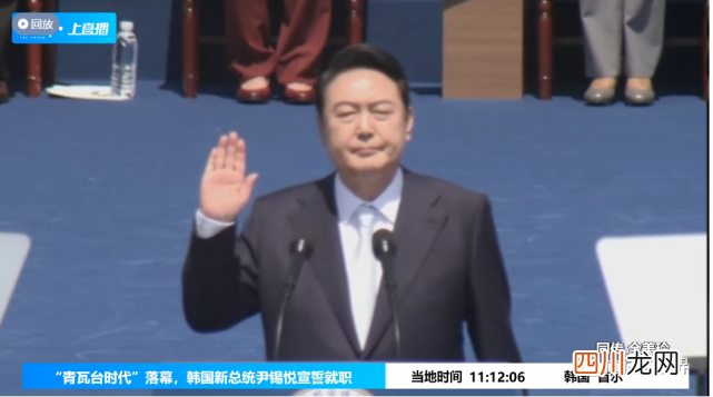 青瓦台时隔74年全部开放 青瓦台全部开放 开门瞬间民众涌入
