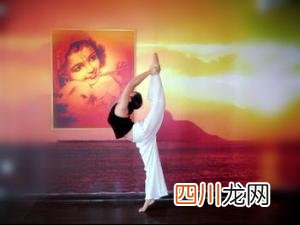形体瑜伽带给我们什么