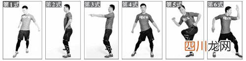 在办公室练练护肩操