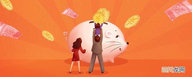 零存整取哪个银行好？零存整取哪个银行最划算？