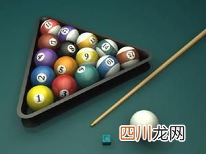 世界各国 台球规则详解