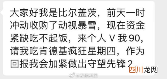 肯德基已注册“疯狂星期四”商标 相关二创火爆网络