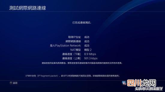 国内访问国外的加速器的方法 uu加速器怎么加速网页