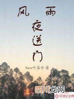 有没有比较好看的职场官场小说推荐啊 职场小说推荐