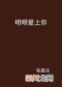 有没有比较好看的职场官场小说推荐啊 职场小说推荐