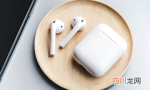 airpods使用方法 airpods一代和二代区别