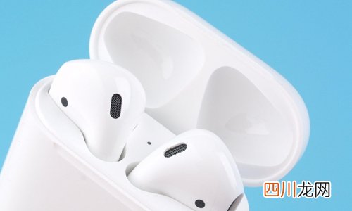 airpods使用方法 airpods一代和二代区别