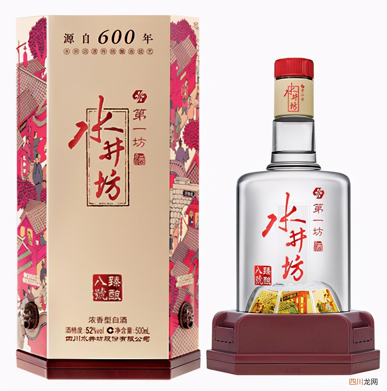 天之蓝52度绵柔价格 天之蓝52度多少钱一瓶