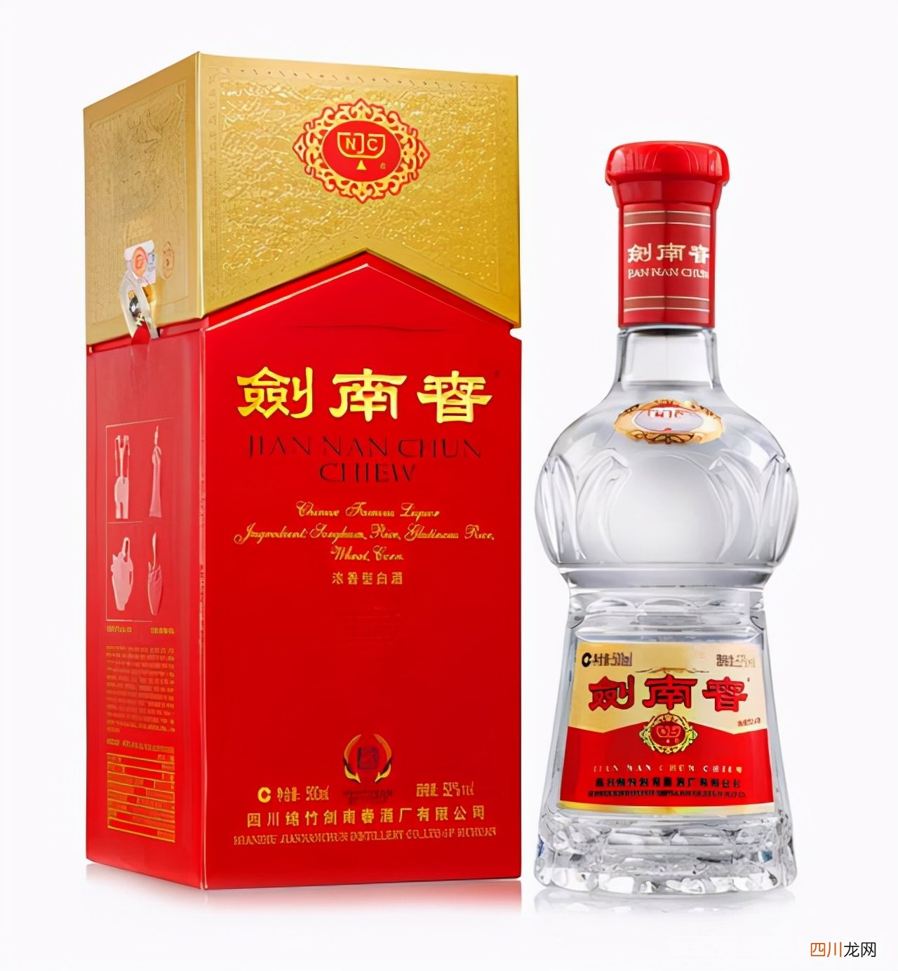 天之蓝52度绵柔价格 天之蓝52度多少钱一瓶