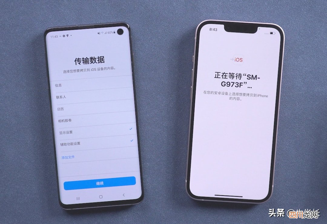 如何将安卓手机数据导入iphone 安卓手机数据迁移到苹果手机