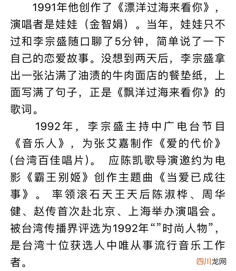 类似卜卦的歌曲，好像是台湾歌曲，穿插有日文，MV上是一个女的，拿着小扇子唱的。 卜卦mv
