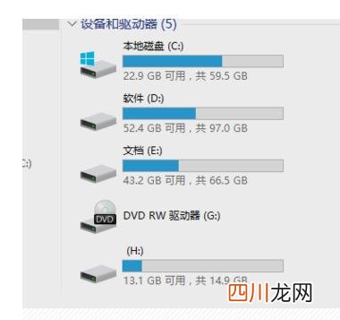 电脑识别u盘但是打不开是怎么回事!! 盘打不开