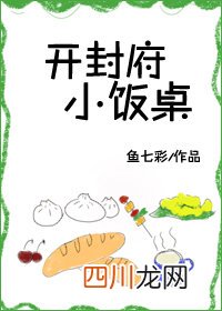 《珍珑.无双局》，完结轻松向古代言情小说，女扮男装入朝堂
