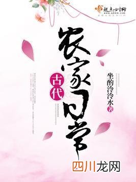 《珍珑.无双局》，完结轻松向古代言情小说，女扮男装入朝堂