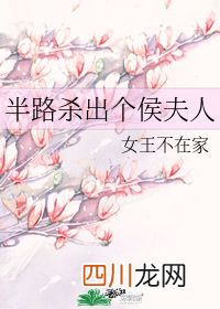 《小良药》讲的什么故事？《小良药》结局
