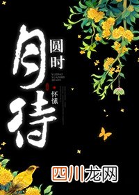 《古代农家日常》，女扮男装种田文，科举+发展农业