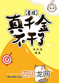 《嫡女千金》夜悠，一本温馨平淡，文笔好的古言文