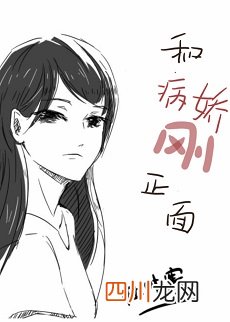 男主痴傻专一的古言甜宠小说：《痴相公》，强烈推荐！