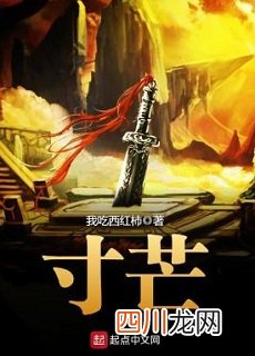 男主痴傻专一的古言甜宠小说：《痴相公》，强烈推荐！