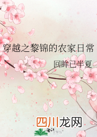 甜宠医生文：《寂静流年遍开花》，有点压抑，又有点感动